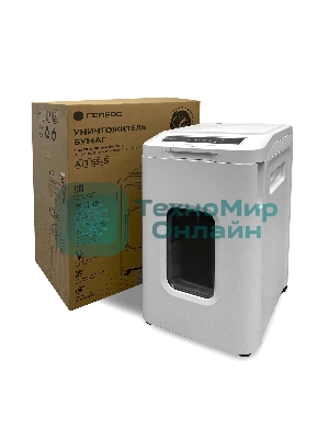 Шредер ГЕЛЕОС АП55-5, DIN P-5 (5 ур-нь секр.), фрагмент 1,9х12мм, АВТОПОДАЧА 400 лист (70г/м2), пл.карты/скрепки/скобы, 55 литров