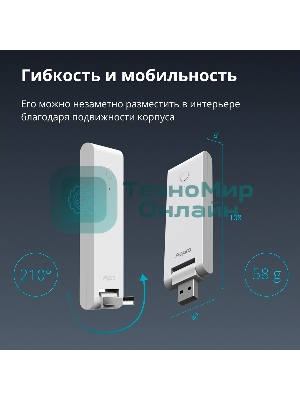 Центр управления Aqara Hub E1