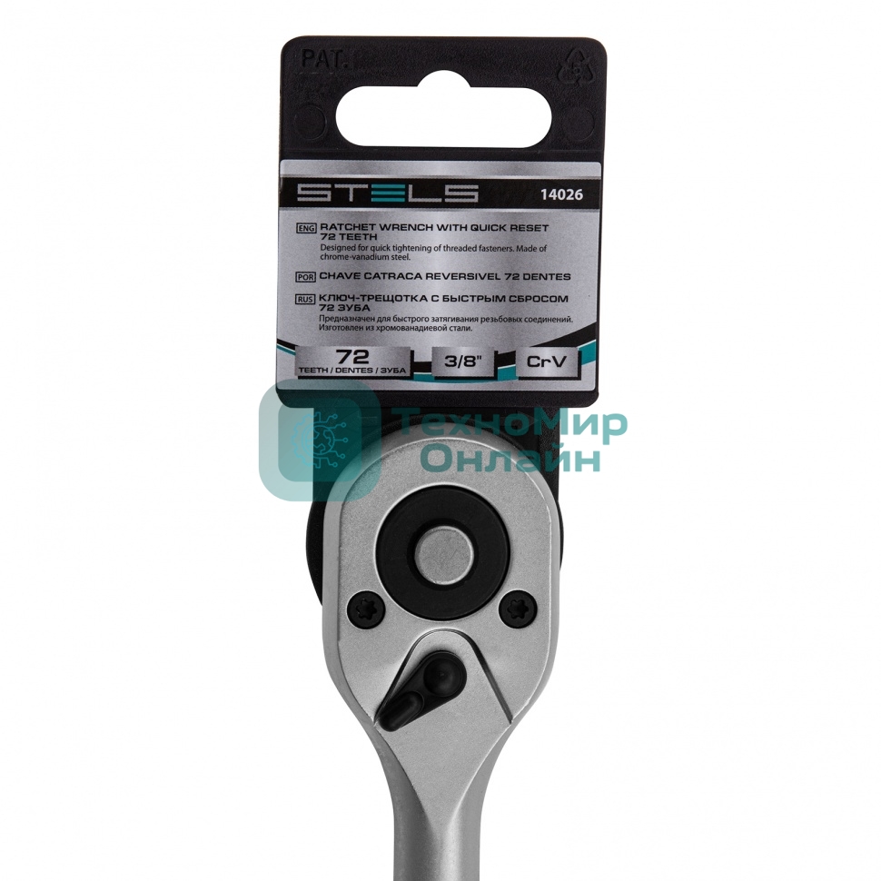 Ключ-трещотка Stels 3/8