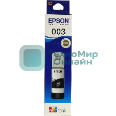 Чернила Epson C13T00V198 черный (65 мл.) для L11050, L1110, L1210, L3101, L3110, L3156, L3210, L3215, L3216, L3250, L3256, L3258, L3260, L3550, L3556, L5290