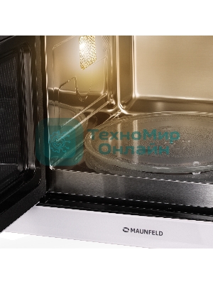 Микроволновая печь встраиваемая Maunfeld MBMO925SGW11 белый, 25 л, 900 Вт, переключатели - сенсор