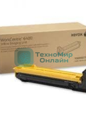 Барабан Xerox 013R00658 WC7120 Yellow Drum Cartridge (51K) GMO