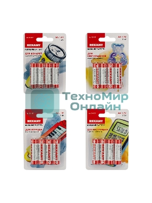Алкалиновая батарейка AA/LR6 1,5 V Rexant
