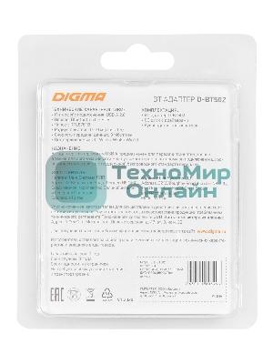 Адаптер USB Digma D-BT502 Bluetooth 5.0+EDR class 1.5 20м черный
