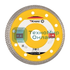 Диск алмазный отрезной ультратонкий Kranz 125x22.2 мм
