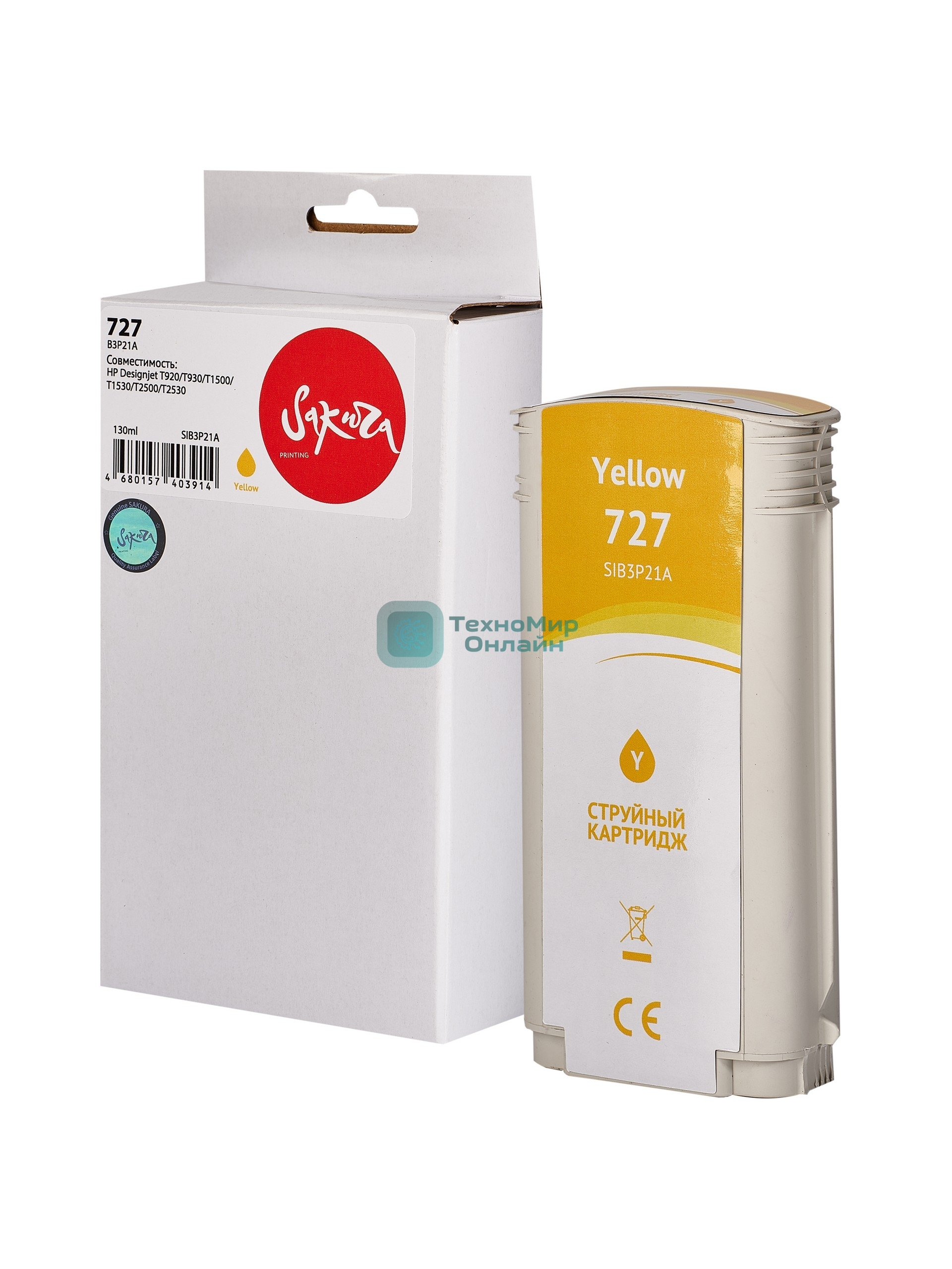 Картридж струйный Sakura B3P21A (№727 Yellow) для HP, желтый, 130 мл.