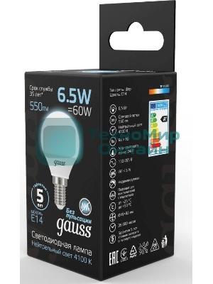 Лампа светодиодная Gauss 6.5Вт цок.: E14 шар 220B 4100K св. свеч. бел.нейт. (упак.: 10 шт)
