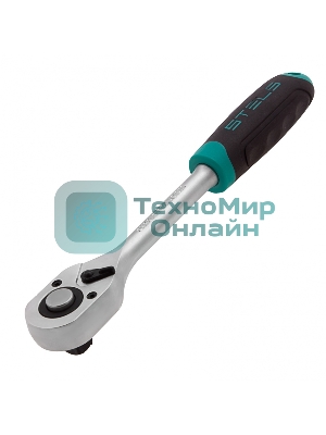 Ключ-трещотка Stels 1/2