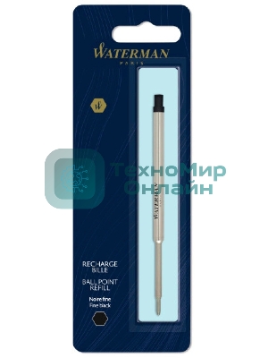 Стержень шариковый Waterman Standard Maxima (CW1964017) F 0.8мм, черные чернила, блистер