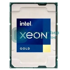 Процессор Intel Xeon Gold 6526Y Soc-4677 2.8GHz OEM