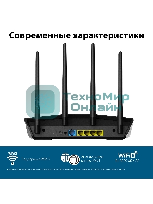 Роутер беспроводной Asus RT-AX57 AX3000 10/100/1000BASE-TX черный