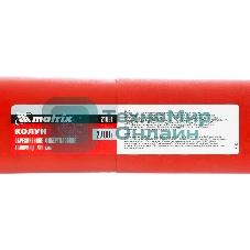 Колун Matrix, 2700 г, фибергласовое обрезиненное топорище 700 мм