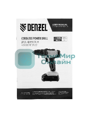Дрель-шуруповерт Denzel CDL-18-0, 18 В, 0 Ач, 30 Нм, щеточный
