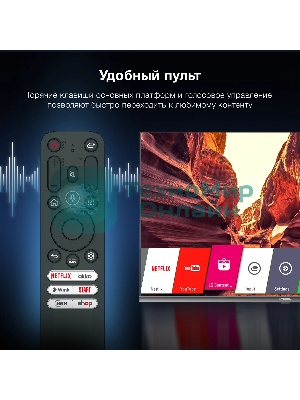 Телевизор Hyundai 40