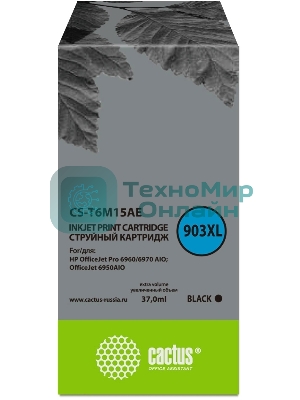 Картридж струйный Cactus CS-T6M15AE №903XL черный (37 мл) для HP OJP 6950/6960/6970