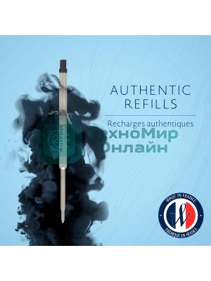 Стержень шариковый Waterman Standard Maxima (CW1964017) F 0.8мм, черные чернила, блистер