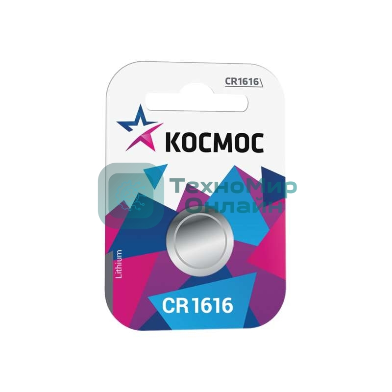 Элемент питания Космос литиевый CR CR1616 1хBL (блист.1шт)