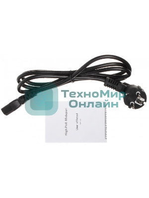 Инжектор POE Dahua DH-PFT1200 (упак.:1шт)