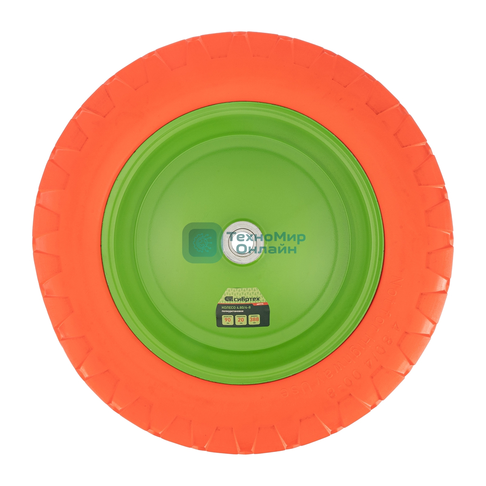 Колесо полиуретановое Сибртех 4.80/4-8, длина оси 90мм, подшипник 20 мм