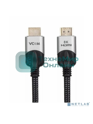 Кабель VCOM CG865-2M HDMI 19M/M,ver. 2.1, 8K@60 Hz 2 м VCOM CG865-2M