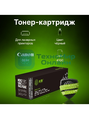 Картридж лазерный Cactus CS-C051H черный (4100 стр.) для Canon LBP 162dw/MF 264dw/267dw/269dw