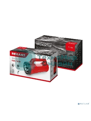 Прожектор поисковый с головным и боковым светом, с солнечной батареей, индикатор зарядки, выносное зарядное устройство и наплечный ремень в комплекте