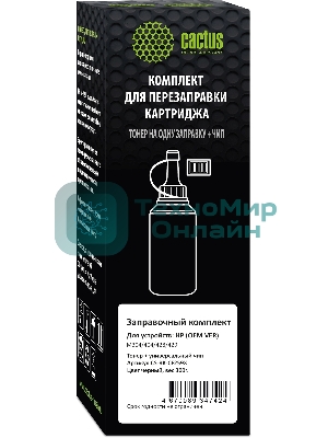 Тонер Cactus CS-RK-CF259X черный флакон 300 гр. (в компл.:чип) для принтера HP (OEM VER) M304/404/428/429
