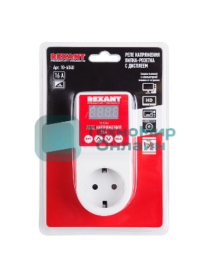 Реле напряжения Rexant 