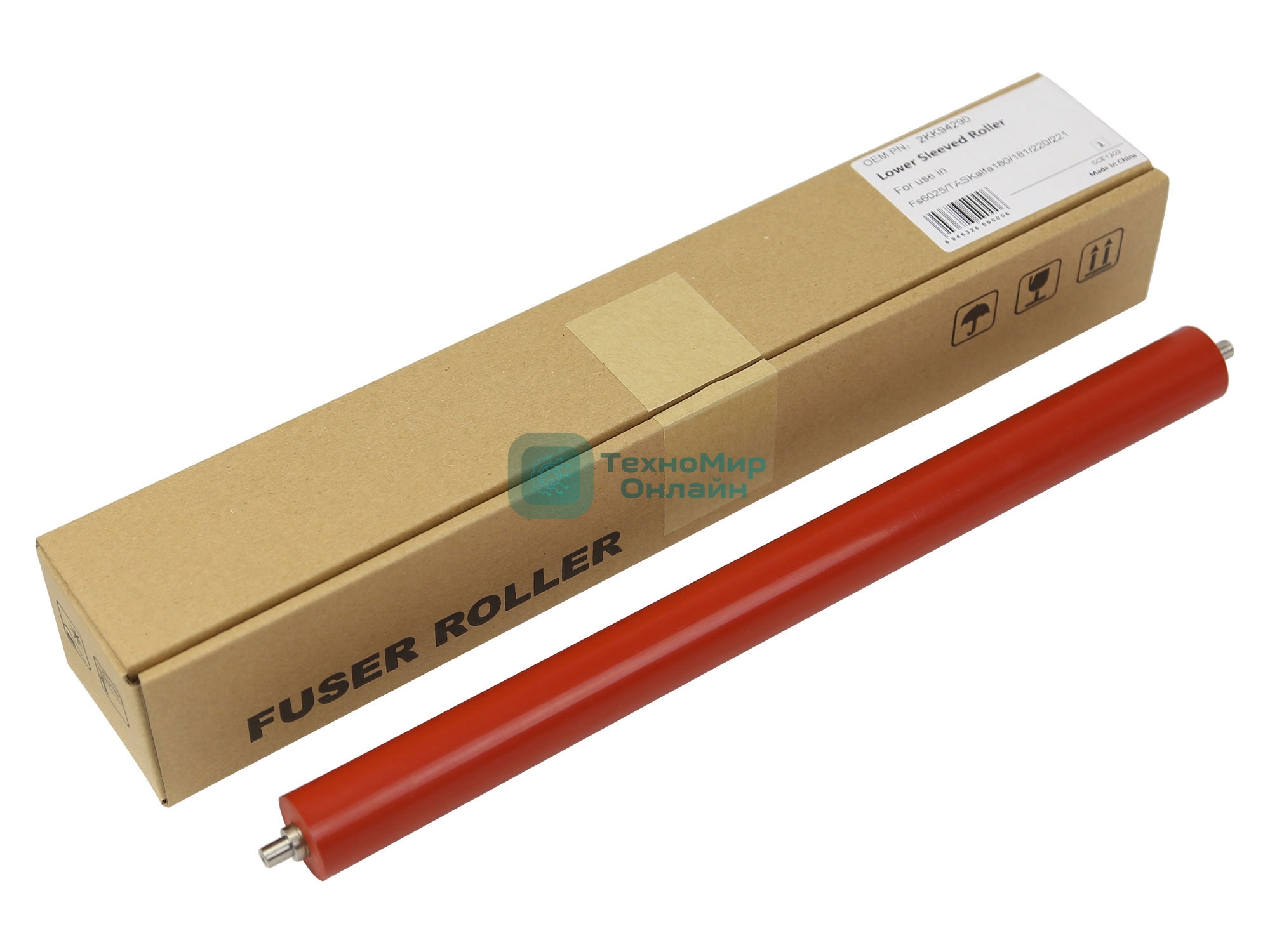 Вал резиновый CET CET9000 (2KK94290) для Kyocera FS-6025MFP/6030MFP TASKalfa 255/305/180/181/220/221