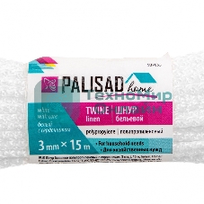 Шнур бельевой HomePalisad полипропиленовый с сердечником, 3 мм, L 15 м, белый