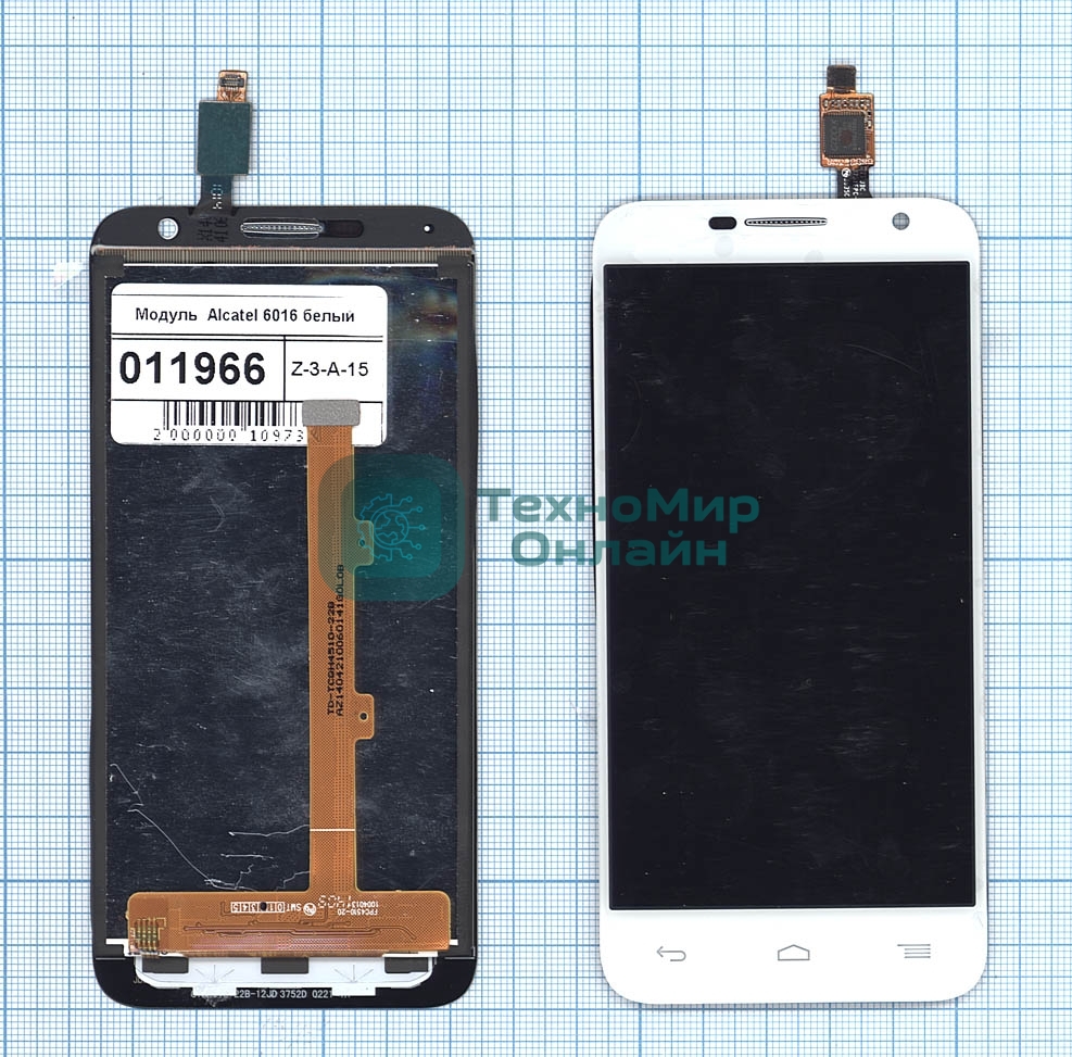 Дисплей для Alcatel Idol 2 Mini 6016D белый