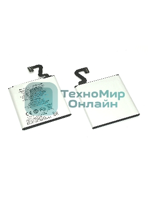 Аккумуляторная батарея BP-4GW для Nokia 920