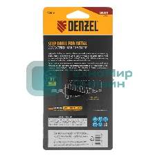 Сверло ступенчатое Denzel 4-6-8-10-12-14-16-18-20-22-24-26-28-30-32 мм, Р6М5К5, 6-гр. хвостовик 723616