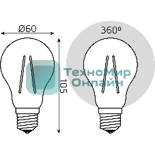 Лампа светодиодная Gauss Filament 102902215 15Вт цок.: E27 груша 220B св. свеч. бел. нейт. (упак.: 10 шт)