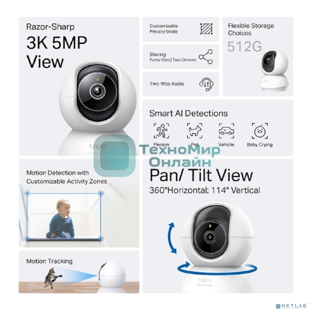 Поворотно-наклонная беспроводная облачная IP-камера TP-Link Tapo C230 с ИИ