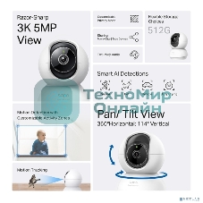Поворотно-наклонная беспроводная облачная IP-камера TP-Link Tapo C230 с ИИ