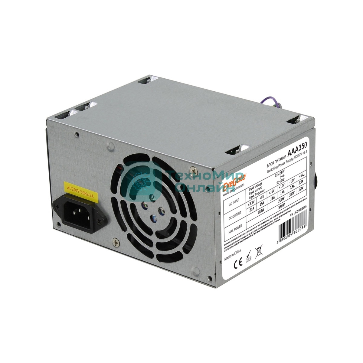 Блок питания ExeGate Special AAA350 (ES259589RUS-PC), 350Вт, PC, 80мм, серебрянный