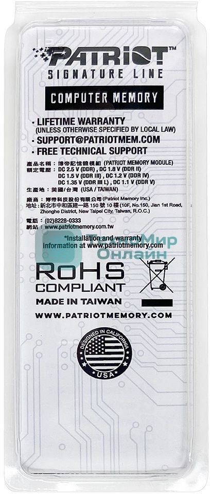 Оперативная память Patriot, DDR5, 32GB (1x32 GB), 4800 MHz, CL40 SO-DIMM