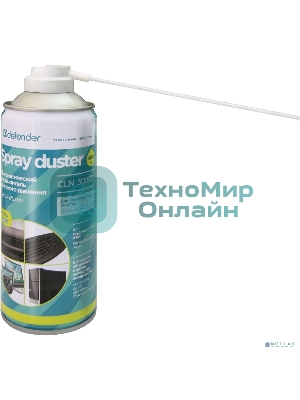 Пневматический распылитель для чистки ПК Defender CLN, 400 мл.