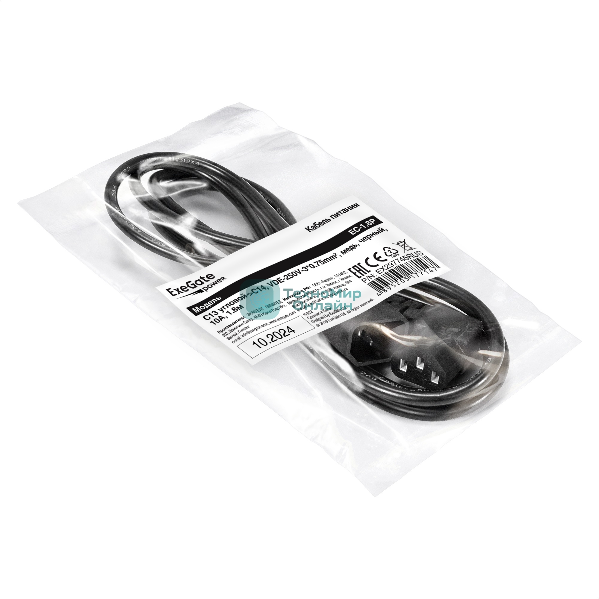 Кабель питания ExeGate Power EC-1,8P (C13 угловой->C14, VDE-250V-3*0.75мм2, медь, черный, 10A, 1.8м)