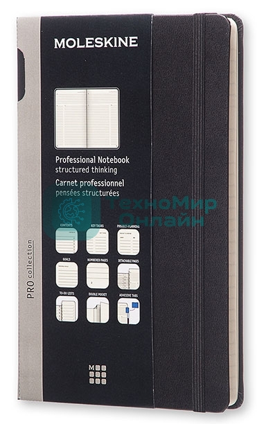 Блокнот Moleskine PROFESSIONAL PROPFNT3HBK Large 130х210 мм, 240 страниц, твердая обложка, фиксирующая резинка, черный