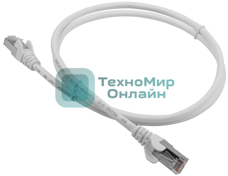 Патч-корд Lanmaster LSZH FTP кат.5e, 1.0 м, белый