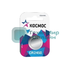 Элемент питания Космос литиевый CR CR2450 1хBL (блист.1шт)