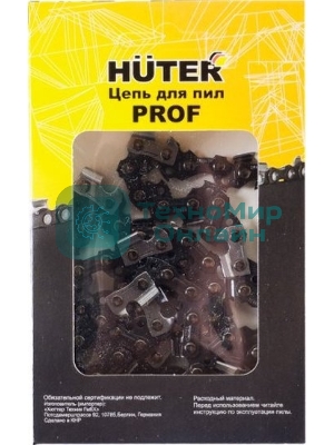 Цепь Huter C3 Prof/72