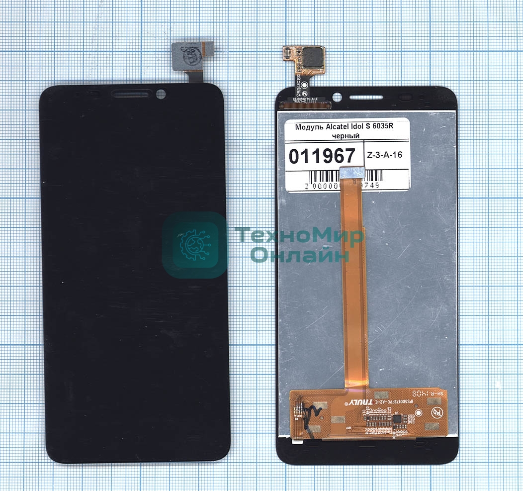 Дисплей для Alcatel One Touch Idol S 6035R черный