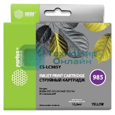 Картридж струйный Cactus CS-LC985Y желтый (15 мл) для Brother DCPJ315W/DCPJ515W/MFCJ265W