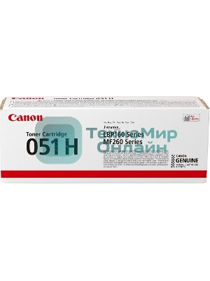 Картридж лазерный Canon 051H BK черный (4100 стр.) для Canon LBP162dw