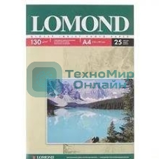 Фотобумага Lomond односторонная Глянцнвая, 130г/м2, A4(21x29)/25л.