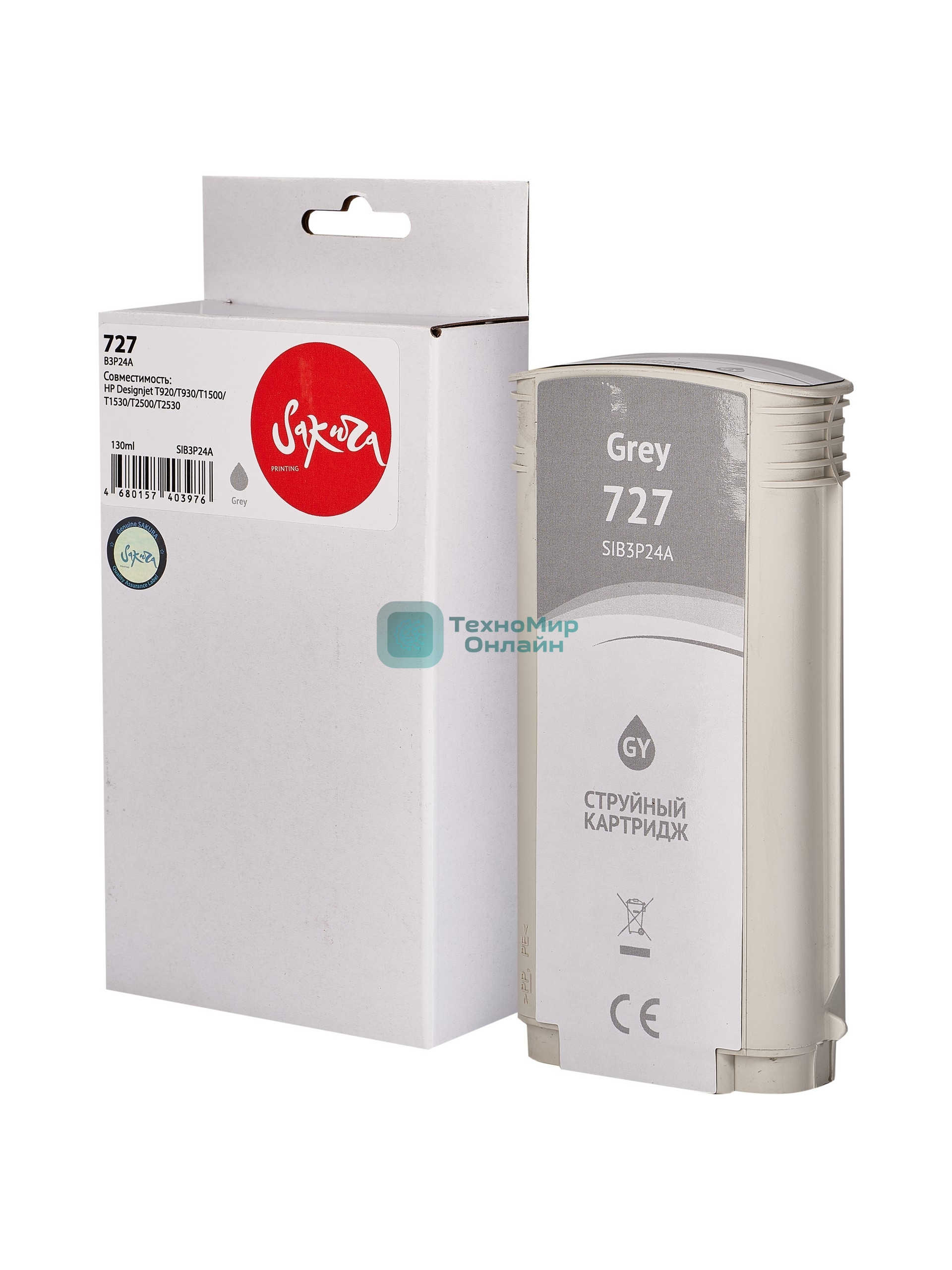 Картридж струйный Sakura B3P24A (№727 Grey) для HP, серый, 130 мл.
