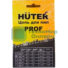 Цепь Huter C3 Prof/72